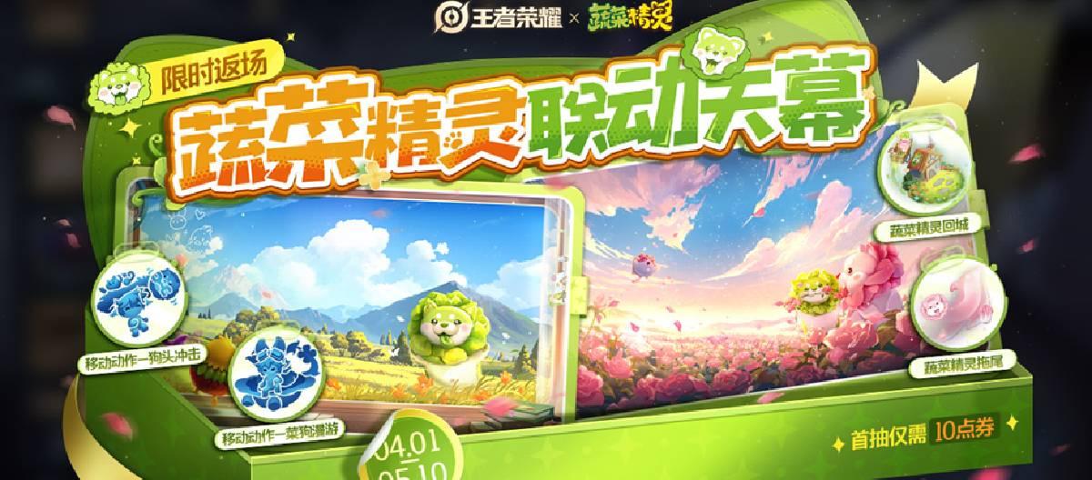 好体育 - 本赛季日职升降级球队